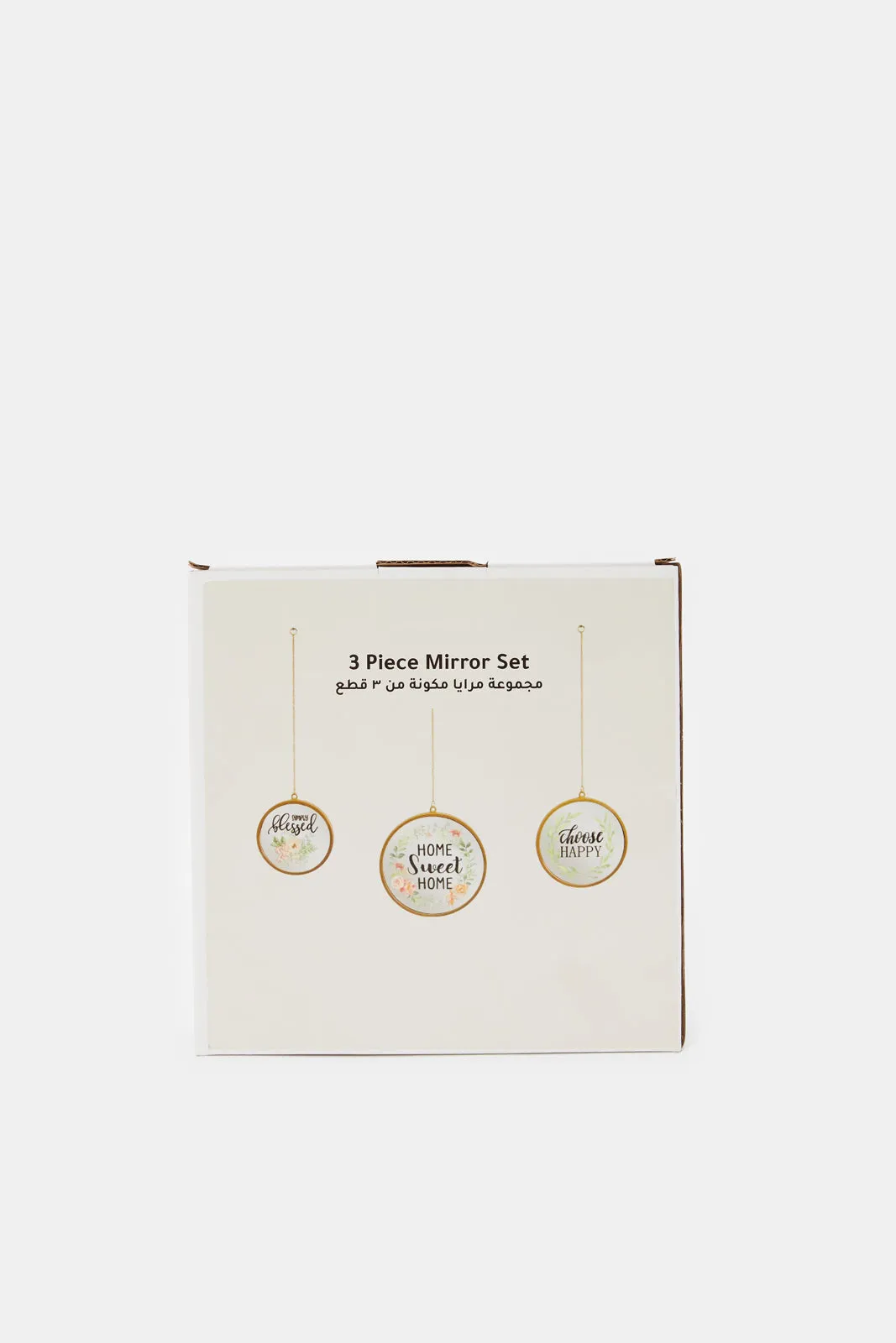 Gold Round Printed Decorative Mirror Set (3 Piece)